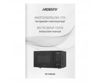 Микроволновая печь Ardesto WO-EGR820B