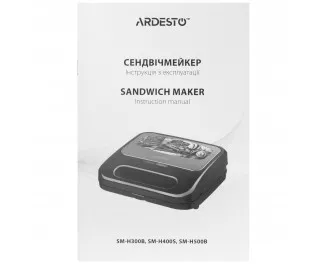 Мультимейкер Ardesto SM-H500B