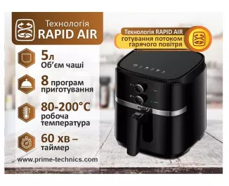 Мультипечь (аэрофритюрница) Prime Technics PMP 512 BM