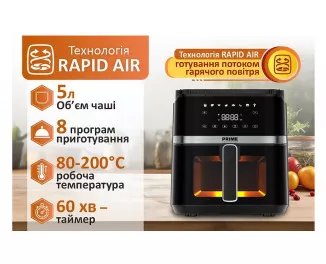 Мультипечь (аэрофритюрница) Prime Technics PMP 517 GE