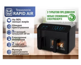 Мультипечь (аэрофритюрница) Prime Technics PMP 926 GE