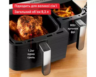 Мультипечь (аэрофритюрница) Tefal Dual Easy Fry & Grill AirFryer EY905B10