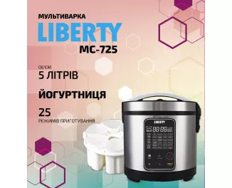Мультиварка Liberty MC-725X