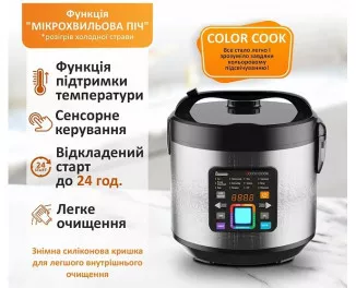Мультиварка Prime Technics PMC 1286 Color Cook