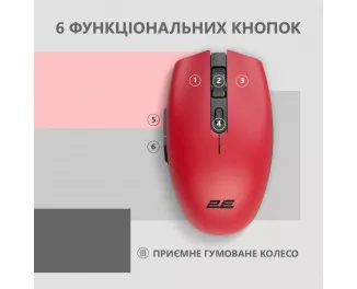 Мышь беспроводная 2E MF2030 Rechargeable WL Red (2E-MF2030WR)