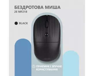 Миша бездротова 2E MF218 Silent WL Black (2E-MF218WBK)