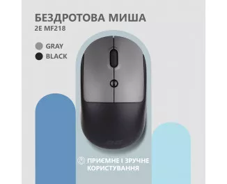 Мышь беспроводная 2E MF218 Silent WL Black/Gray (2E-MF218WBG)