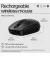 Мышь беспроводная HP 690 Rechargeable Bluetooth Black (7M1D4AA)