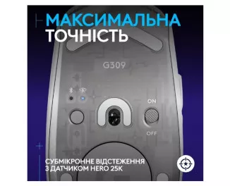 Мышь беспроводная Logitech G309 Lightspeed White (910-007207)