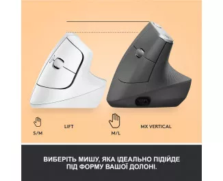Мышь беспроводная Logitech Lift Bluetooth Vertical Ergonomic Mouse Off-White (910-006475)