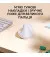 Мышь беспроводная Logitech Lift for Mac Vertical Ergonomic Mouse Off White (910-006477)