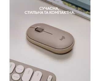 Миша бездротова Logitech M350 Sand (910-006751)