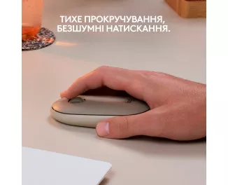 Миша бездротова Logitech M350 Sand (910-006751)