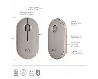 Миша бездротова Logitech M350 Sand (910-006751)