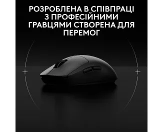 Мышь беспроводная Logitech PRO 2 Lightspeed Black (910-007295)
