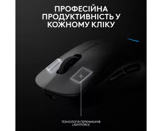 Мышь беспроводная Logitech PRO 2 Lightspeed Black (910-007295)