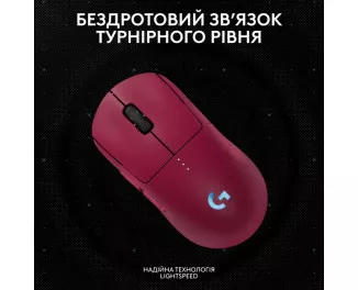 Мышь беспроводная Logitech PRO 2 Lightspeed Magenta (910-007309)