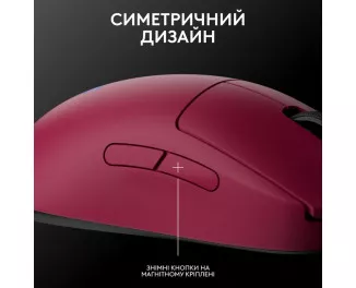 Мышь беспроводная Logitech PRO 2 Lightspeed Magenta (910-007309)