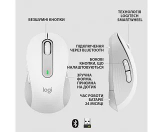 Миша бездротова Logitech Signature M650 L Wireless Off-White (910-006238)