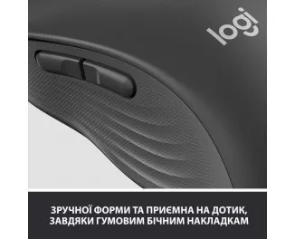 Мышь беспроводная Logitech Signature M650 Wireless Graphite (910-006253)
