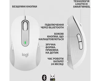 Мышь беспроводная Logitech Signature M650 Wireless Off-White (910-006255)