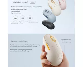 Мышь беспроводная Xiaomi Wireless Mouse 3 White (BHR8912GL)