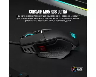 Мышь Corsair M65 RGB ULTRA Tunable FPS Gaming Mouse (CH-9309411-EU)