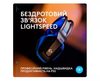 Бездротові навушники Logitech G535 Lightspeed Wireless Black (939-002219)