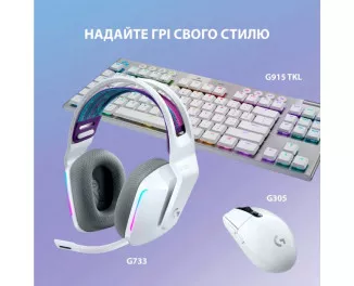 Навушники бездротові Logitech G733 Lightspeed Wireless RGB White (981-000883)