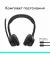 Наушники беспроводные Logitech Zone 300 Wireless Black (981-001407)