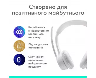 Бездротові навушники Logitech Zone 300 Wireless Off-White (981-001417)