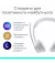 Бездротові навушники Logitech Zone 300 Wireless Off-White (981-001417)