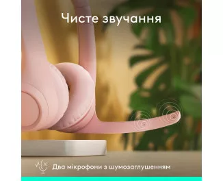Наушники беспроводные Logitech Zone 300 Wireless Rose (981-001412)