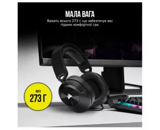 Наушники Corsair HS55 Surround Carbon (CA-9011265)