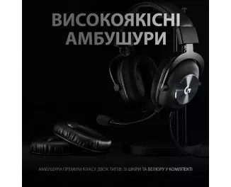 Наушники Logitech G PRO X with Stand Black (991-000358)
