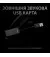 Наушники Logitech G PRO X with Stand Black (991-000358)
