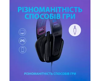 Навушники Logitech G335 Black (981-000978)