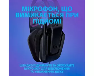 Навушники Logitech G335 Black (981-000978)
