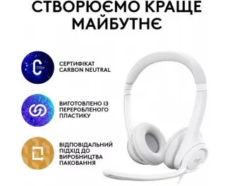 Навушники Logitech H390 USB White (981-001286)