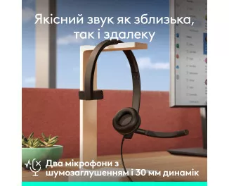 Наушники Logitech H570e Corded Mono USB Headset (Teams version) Mono USB-A Black (981-001426)
