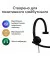 Наушники Logitech H570e Corded Mono USB Headset (Teams version) Mono USB-A Black (981-001426)