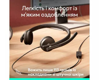 Наушники Logitech H570e Corded Stereo USB Headset (Teams version) Stereo USB-A Black (981-001430)
