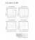Об'єктив Sony FE 12-24mm F2.8 GM (SEL1224GM.SYX) Black