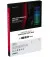Оперативная память DDR4 64 Gb (3600 MHz) (Kit 32 Gb x 2) Kingston Fury Renegade RGB (KF436C18RBAK2/64)