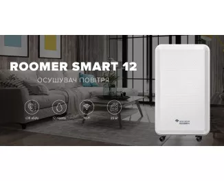 Осушитель воздуха Mycond Roomer Smart 12