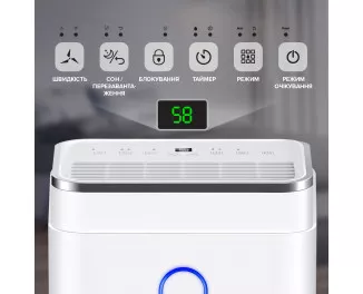 Осушитель воздуха Mycond Roomer Smart 25