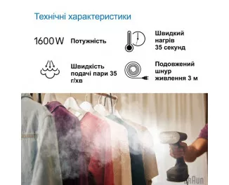 Отпариватель Braun GS 7077 BK