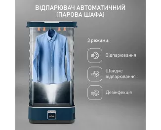 Відпарювач Tefal Care For You First YT2020E0