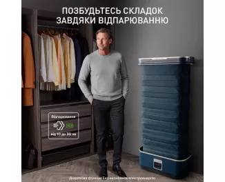 Відпарювач Tefal Care For You First YT2020E0