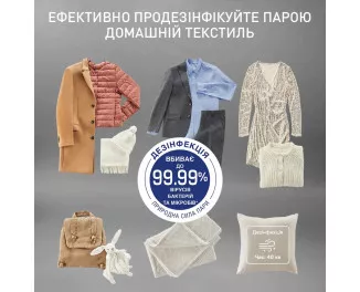 Відпарювач Tefal Care For You First YT2020E0
